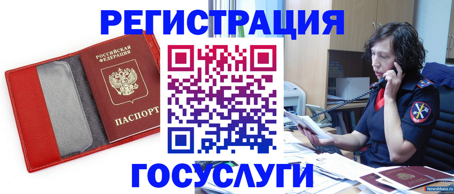 найти адрес прописки в Кудрово