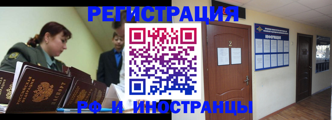 пропишу в квартире в Кудрово