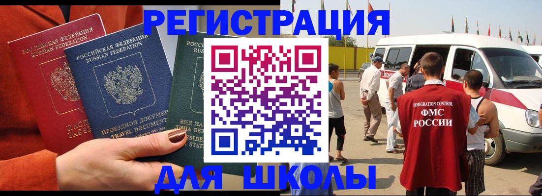 найти адрес прописки в Кудрово